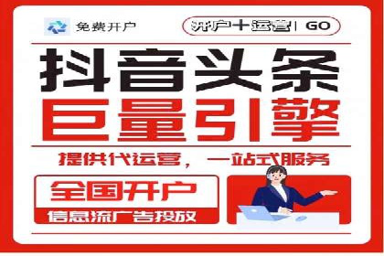 百度竞价公司案例解读：如何制定合理的出价策略