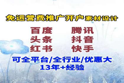 信息流代运营案例分析：品牌知名度提升